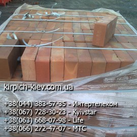 Кирпич  М-150 цена, цены в Киеве М-150 кирпич, качественный кирпич М-150 марки, 